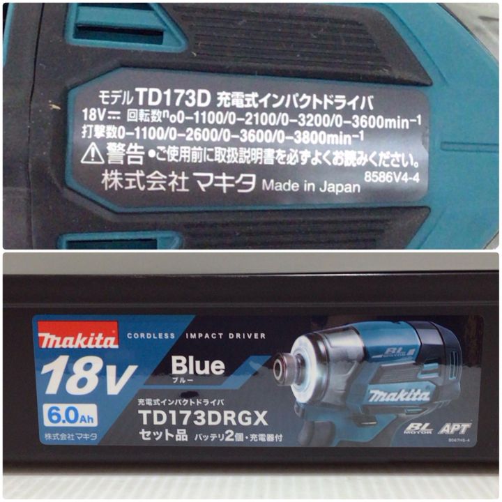 MAKITA マキタ インパクトドライバ 未使用品(S) ケース付 MAKITA マキタ インパクトドライバ 未使用品(S) ケース付