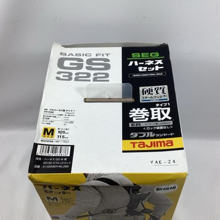 TAJIMA タジマ フルハーネス型安全帯 A1GSMER-WL2BK 巻取式ダブルランヤード M