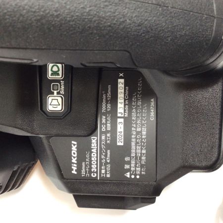  HiKOKI ハイコーキ 丸のこ 未使用品(S) 充電器・充電池2個・ケース付 コードレス式 125mm 36v C3605DA(SK)(2XPBSZ) ブラック