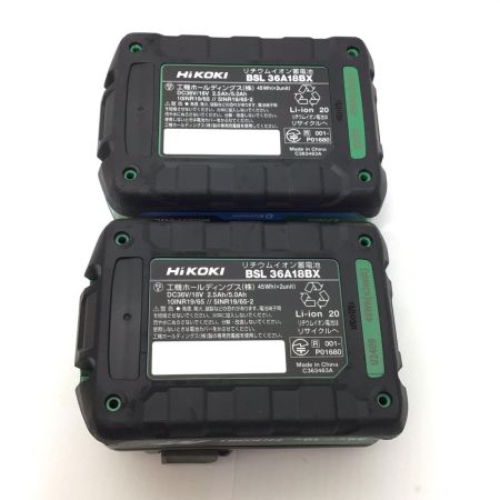  HiKOKI ハイコーキ 丸のこ 未使用品(S) 充電器・充電池2個・ケース付 コードレス式 125mm 36v C3605DA(SK)(2XPBSZ) ブラック