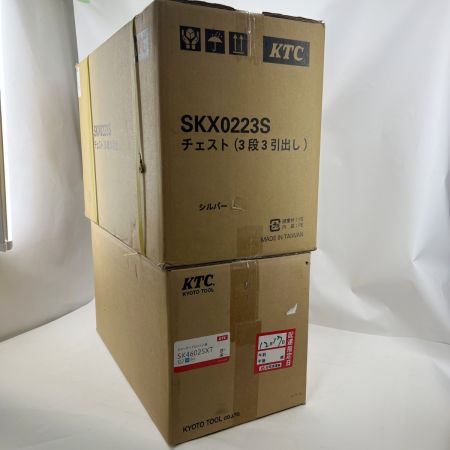 KTC ケーティーシー チェスト、工具セット SKX0223S,SK46025XT シルバー 未開封品