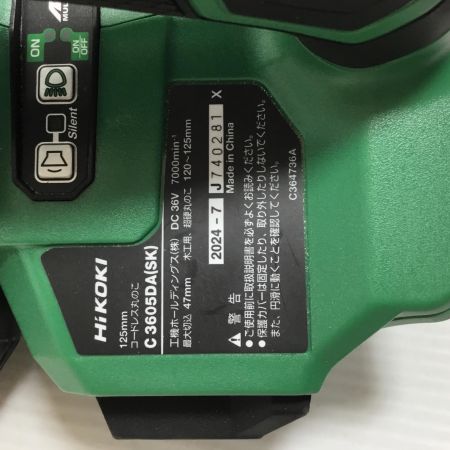  HiKOKI ハイコーキ 丸のこ 程度A 本体のみ コードレス式 125mm 36v C3605DA(SK) グリーン