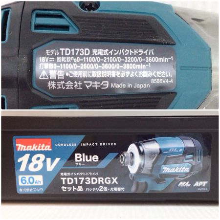  MAKITA マキタ インパクトドライバ 未使用品(S) ケース付 コードレス式 18v 622878 TD173D ブルー