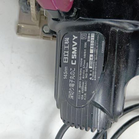 HITACHI 日立 丸のこ C5MVY ブラック×ピンク コード式 145mm