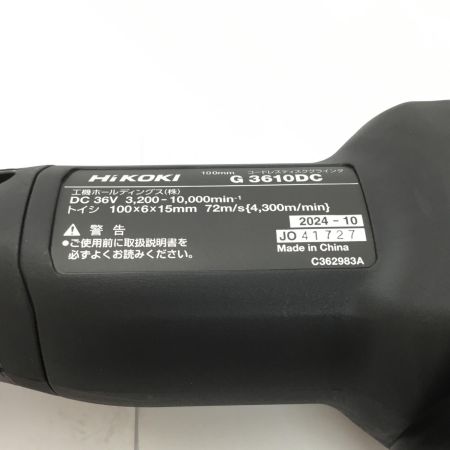  HiKOKI ハイコーキ ディスクグラインダー 未使用品(S) 付属品完備 コードレス式 36v G3610DC ブラック