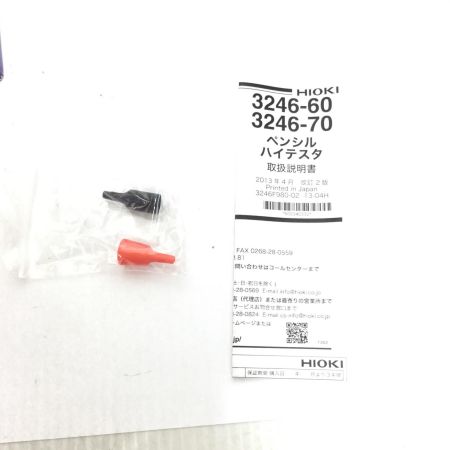  HIOKI ペンシルハイテスター 程度A 3246-60
