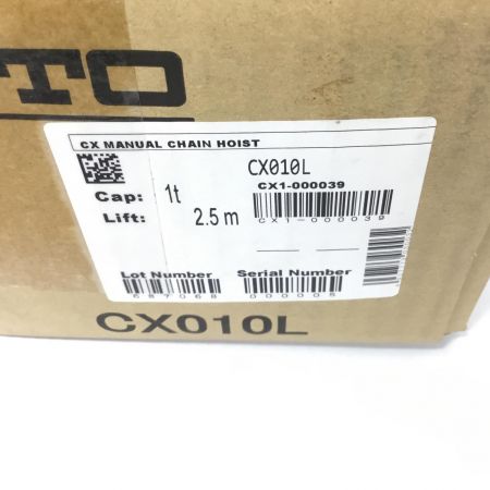  KITO キトー チェーンブロック 未使用品(S) 1t CX010L