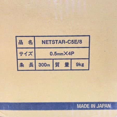  NETSTAR UTPケーブル 未使用品(S) 300m/9kg 8 0.5mm×4P