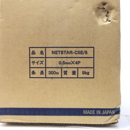  NETSTAR UTPケーブル 未使用品(S) 300m/9kg 8 0.5mm×4P