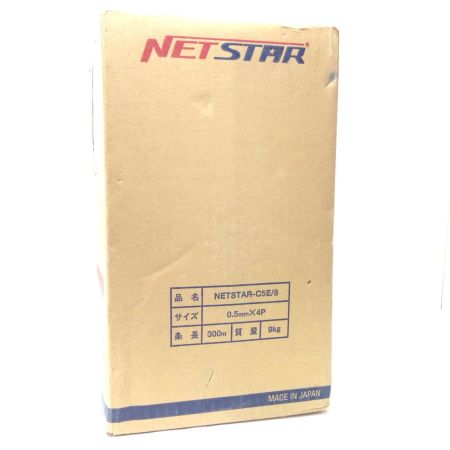 NETSTAR UTPケーブル 未使用品(S) 300m/9kg 8 0.5mm×4P