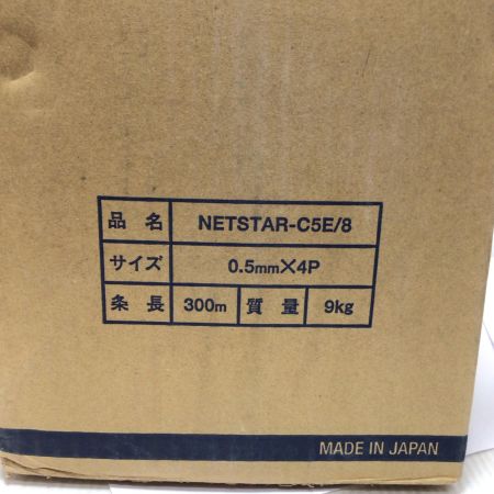  NETSTAR UTPケーブル 未使用品(S) 300m/9kg 8 0.5mm×4P