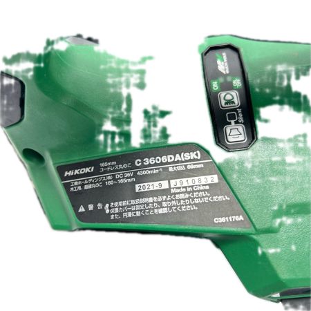  HiKOKI ハイコーキ 【2020年モデル】36V 165mm コードレス丸のこ 充電器・充電池2個・ケース付 C3606DA(SK)(2XPS) 程度Ｂ