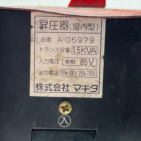 MAKITA マキタ 昇圧機 ジャンク品(D) 本体のみ 年式古い為 A-05979