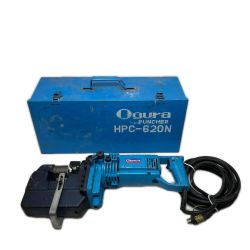 Ogura 電動油圧式パンチャー ケース付 HPC-620N ブルー Cランク