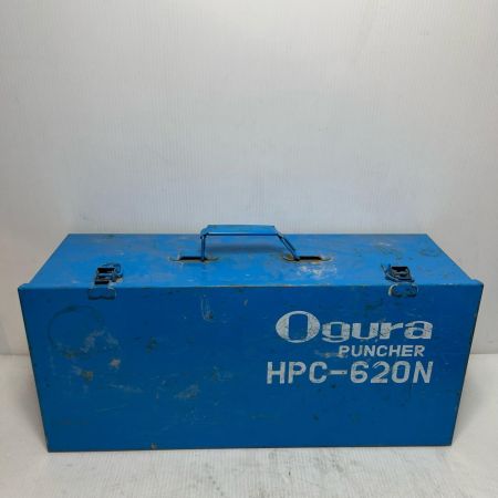 Ogura 電動油圧式パンチャー ケース付 HPC-620N ブルー