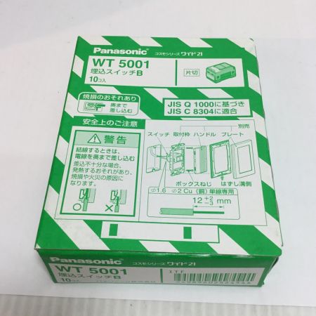  Panasonic パナソニック 埋込スイッチ 未使用品(S) 10個入×7点 WT 5001