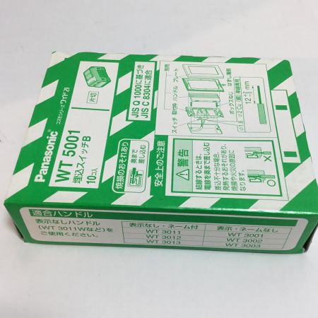  Panasonic パナソニック 埋込スイッチ 未使用品(S) 10個入×7点 WT 5001