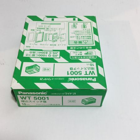  Panasonic パナソニック 埋込スイッチ 未使用品(S) 10個入×7点 WT 5001