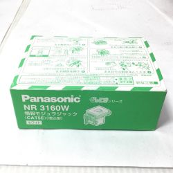 ΘΘ Panasonic パナソニック 情報モジュラジャック 未使用品(S) 10個入 NR 3160W Sランク