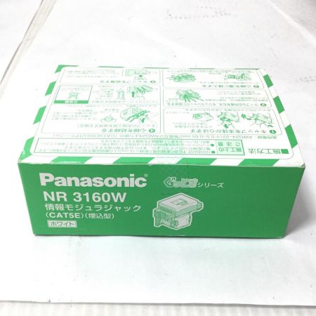  Panasonic パナソニック 情報モジュラジャック 未使用品(S) 10個入 NR 3160W