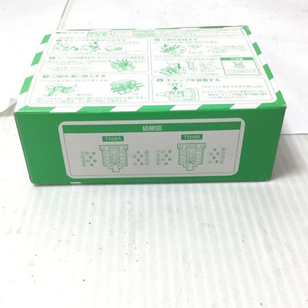  Panasonic パナソニック 情報モジュラジャック 未使用品(S) 10個入 NR 3160W