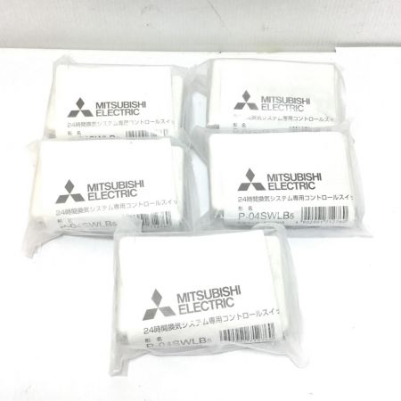  MITSUBISHI ミツビシ コントロールスイッチ 未使用品(S) 5個セット P-04SWLB5