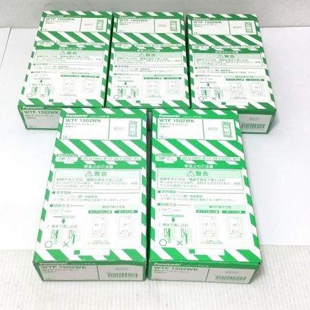  Panasonic パナソニック 埋込ダブルコンセント 未使用品(S) 10個入×5点 WTF 1502WK