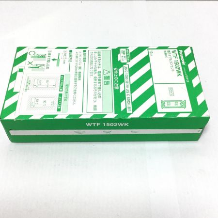 Panasonic パナソニック 埋込ダブルコンセント 未使用品(S) 10個入×5点 WTF 1502WK