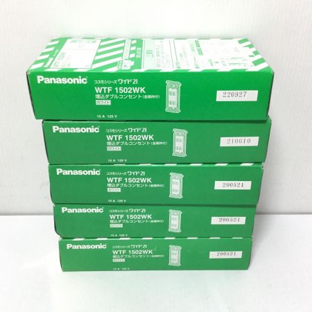  Panasonic パナソニック 埋込ダブルコンセント 未使用品(S) 10個入×5点 WTF 1502WK