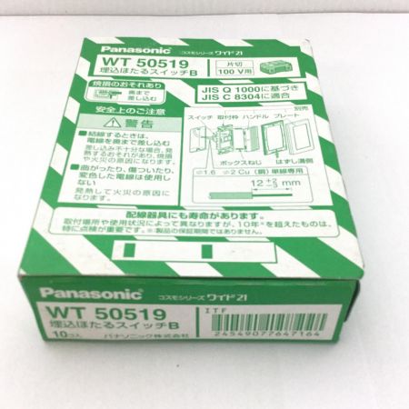  Panasonic パナソニック 埋込ほたるスイッチB  未使用品(S) 10個入×5点 WT 50519