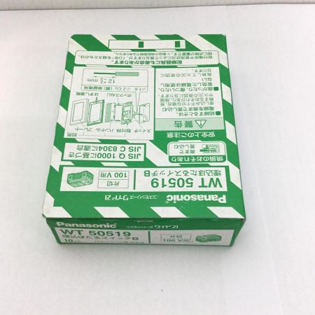  Panasonic パナソニック 埋込ほたるスイッチB  未使用品(S) 10個入×5点 WT 50519