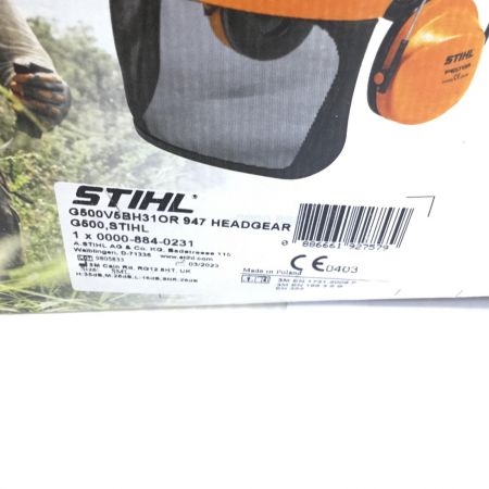  STIHL バイザー・イヤーマフ付 未使用品(S) 外箱・取説 00008840563 オレンジ