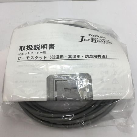  ORION オリオン 高温用サーモスタット 未使用品(S) 03113303010