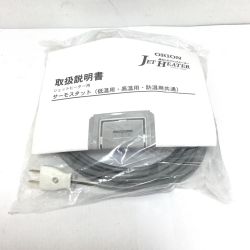 ΘΘ ORION オリオン 高温用サーモスタット 未使用品(S) 03113303010 Sランク