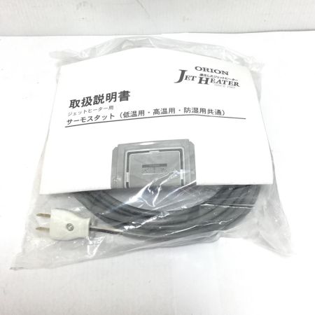  ORION オリオン 高温用サーモスタット 未使用品(S) 03113303010