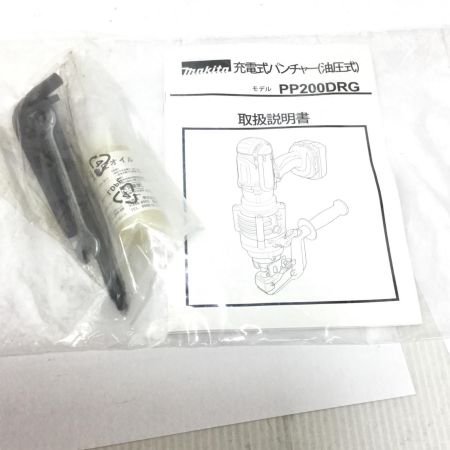  MAKITA マキタ パンチャー 程度AB 替刃2個・取説・ケース付 コードレス式 18v  PP200D