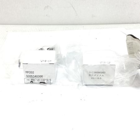  MAKITA マキタ パンチャー 程度AB 替刃2個・取説・ケース付 コードレス式 18v  PP200D