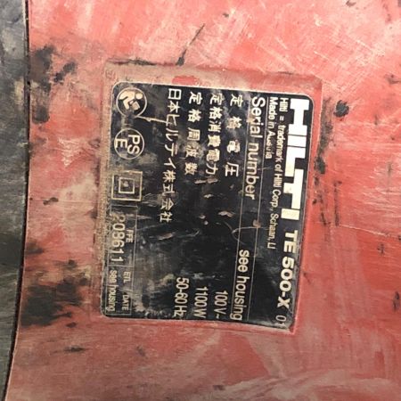 Hilti ヒルティ ハンマ TE500-X レッド