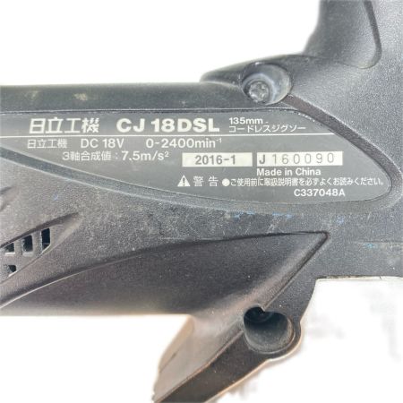  HITACHI 日立 ジグソー 充電器・充電池2個・ケース付  CJ18DSL