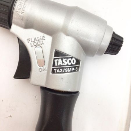  イチネンTASCO トーチ 程度A マッププロ用 ターボ(スクリュー)トーチキット 動作未確認 TA379MP-7