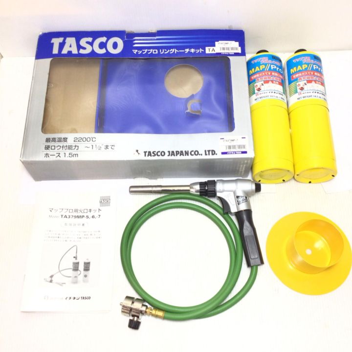 イチネンTASCO トーチ 程度A マッププロ用 ターボ(スクリュー)トーチ 