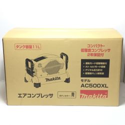ΘΘ MAKITA マキタ コンプレッサー 未使用品(S) コード式 11L AC500XL ブルー Sランク