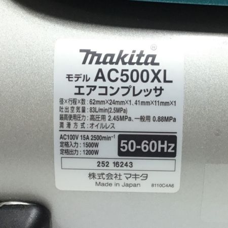  MAKITA マキタ コンプレッサー 未使用品(S) コード式 11L AC500XL ブルー