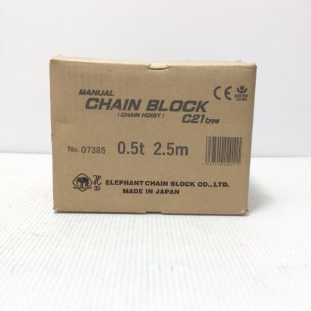  ZOJIRUSHI CORPORATION 象印 チェーンブロック 未使用品(S) 07385  0.5t 2.5m C21type オレンジ