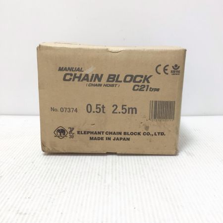  ZOJIRUSHI CORPORATION 象印 チェーンブロック  未使用品(S) 07374 0.5t 2.5m C21type オレンジ