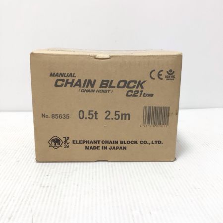  ZOJIRUSHI CORPORATION 象印 チェーンブロック 未使用品(S) 85635 0.5t 2.5m C21type オレンジ