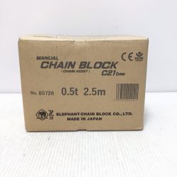 ΘΘ ZOJIRUSHI CORPORATION 象印 チェーンブロック 未使用品(S) 85726 0.5t 2.5m  C21type オレンジ Sランク