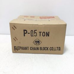 ΘΘ ZOJIRUSHI CORPORATION 象印 ブレントロリ 未使用品(S) 2769 0.5t H-100用 P-0.5 オレンジ Sランク