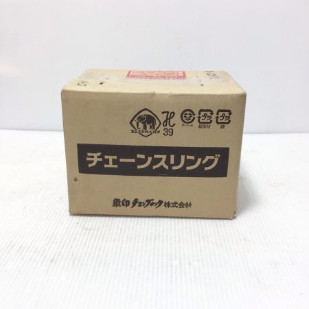  ZOJIRUSHI CORPORATION 象印 チェーンスリング 未使用品(S) 22972 C10-7.1 2.7t 1.5ｍ C10-7.1 2点吊りチェーン  Z-MFF-YN-7.1 オレンジ