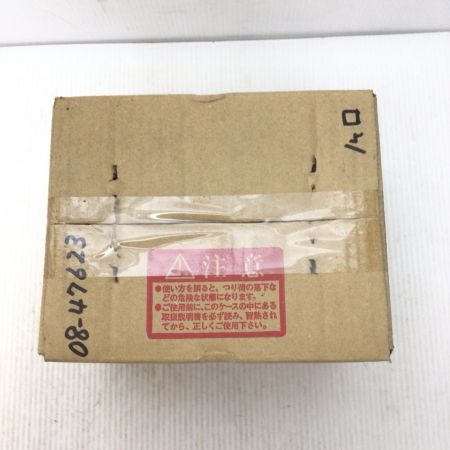  ZOJIRUSHI CORPORATION 象印 チェーンスリング  未使用品(S) 47623 C10-5・2点セット 0.8t 1.5ｍ 2点吊りチェーン  2-W-H-5 オレンジ